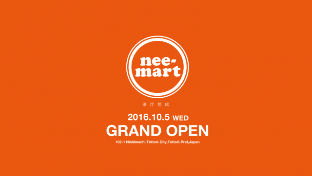 nee-mart鳥取県庁前店OPEN