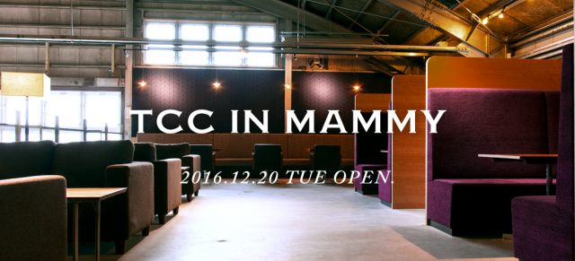 ツリーズコーヒーカンパニー・ハートランド マミー店 NEW OPEN
