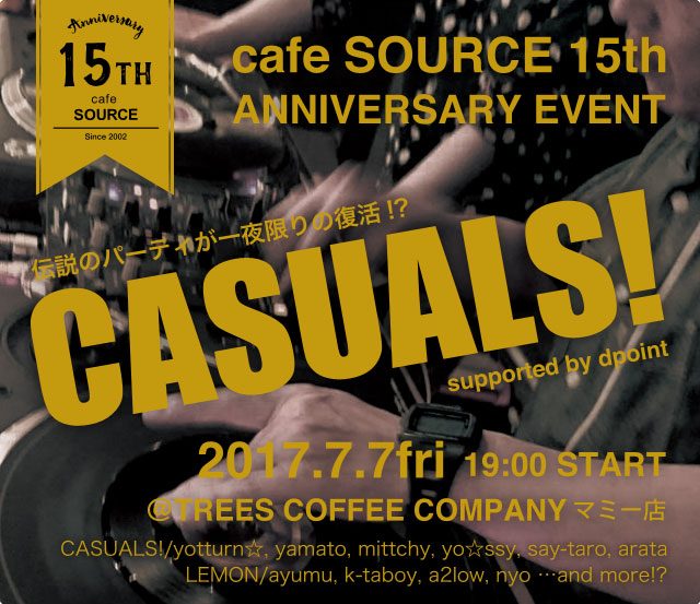 カフェソース15周年記念イベント casuals